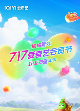 海报背景