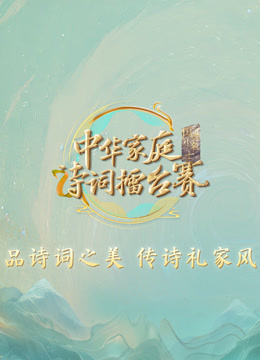 海报背景