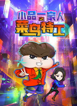 海报背景