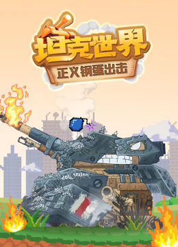 海报背景