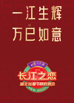 海报背景