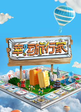 海报背景