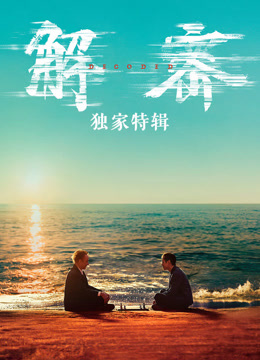 海报背景