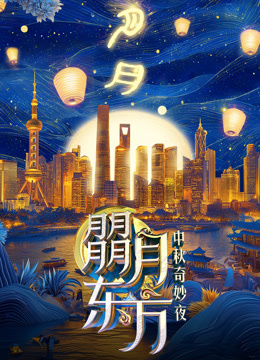 海报背景