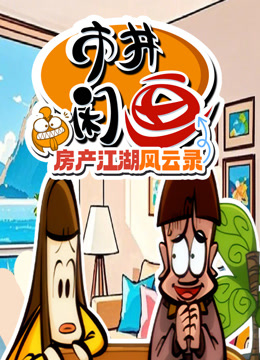 海报背景