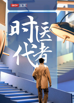 海报背景