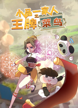 海报背景