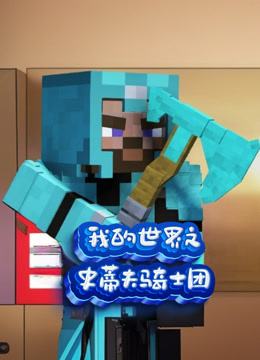 海报背景