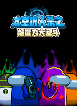 海报背景