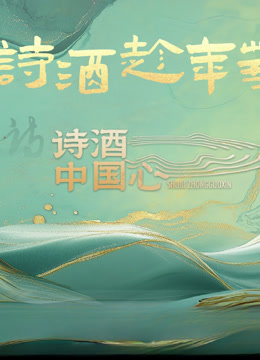 海报背景
