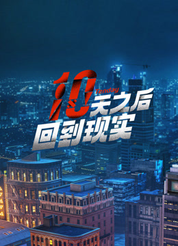 海报背景