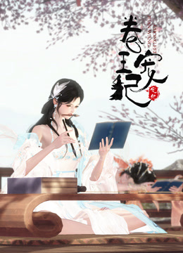 海报背景