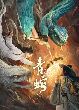海报背景