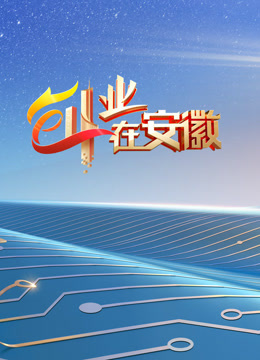 海报背景