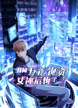 海报背景