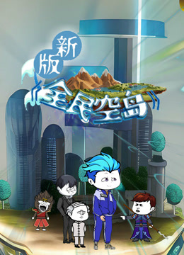 海报背景