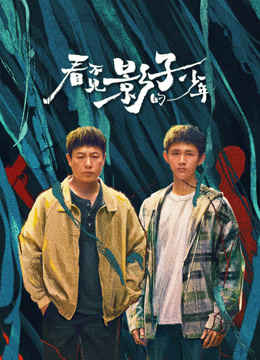 海报背景