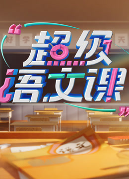 海报背景