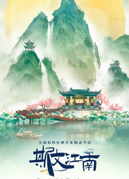 海报背景