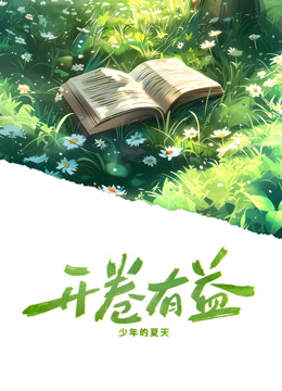 海报背景