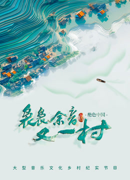 海报背景