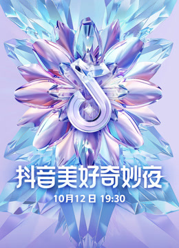 海报背景
