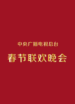 海报背景
