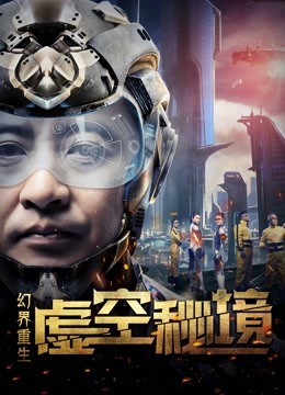 海报背景