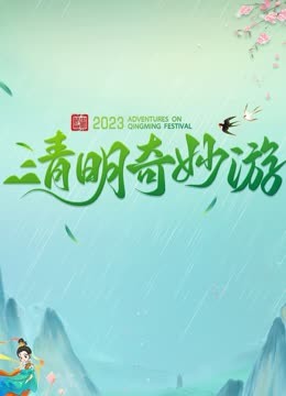 海报背景