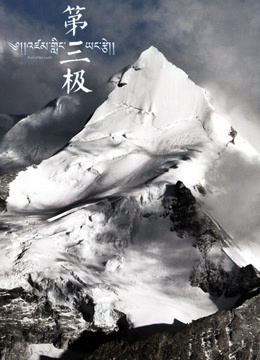 海报背景