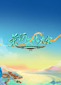 海报背景