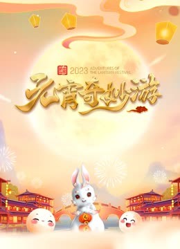 海报背景