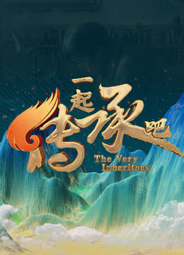 海报背景