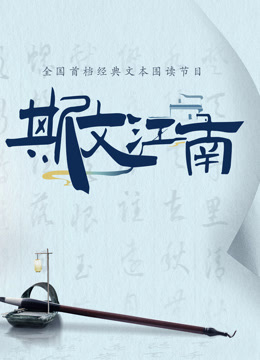 海报背景