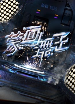 海报背景