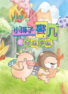 海报背景