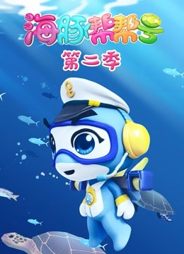 海报背景