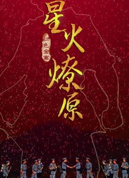 海报背景