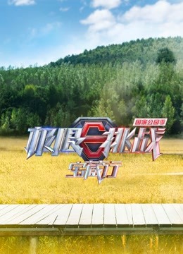 海报背景