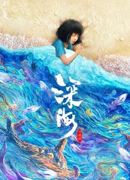 海报背景