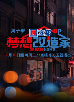 海报背景