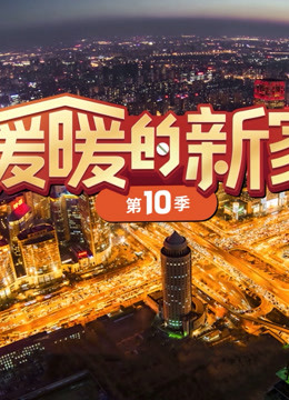 海报背景