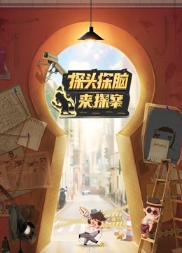 海报背景