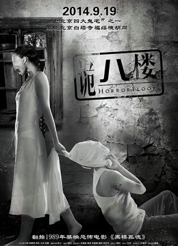 海报背景