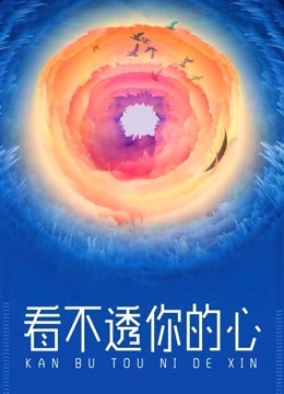 海报背景