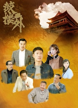 海报背景
