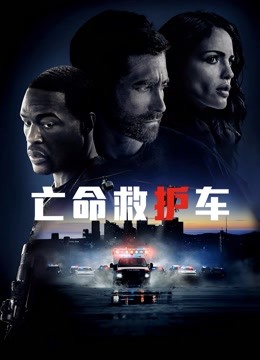 海报背景