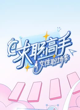 海报背景