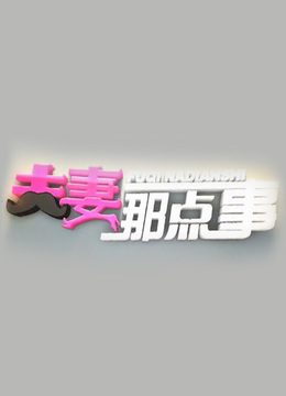 海报背景