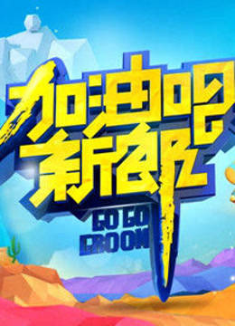 海报背景